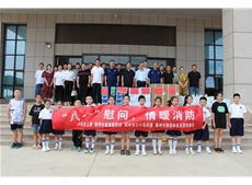党支部八一慰问