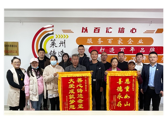 10.27学生家长和老师来送锦旗
