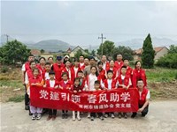 “爱在心里，行动在脚下”—莱州市铸造协会开展贫困学生助学活动