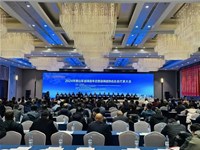 2024年度山东省铸造年会暨省铸造协会会员代表大会顺利举行